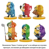Миниатюра: Фигурка изненада Mighty Jaxx - Minions Kandy x Minions - Emonions, Blind Box